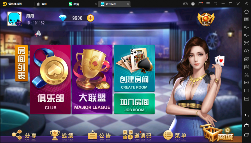 77b199673920240416225532