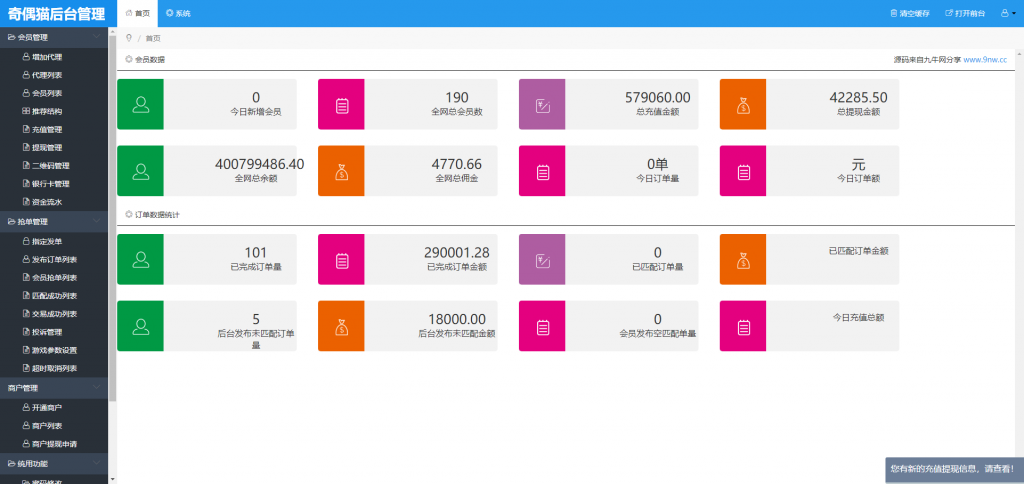 846ff5ba5220240413192013