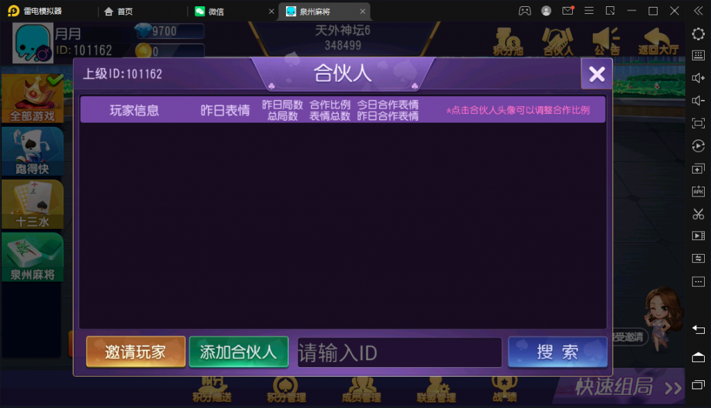 9503373a2b20240416225527