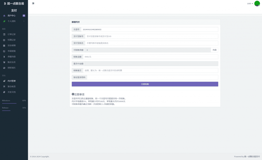 b01c8585e520240420174748