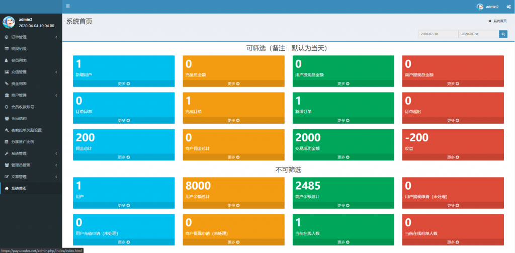 b765eb3fd920240413193133