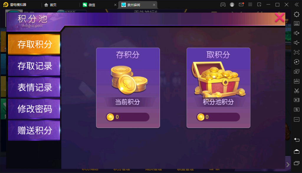 c92db484ea20240416225527