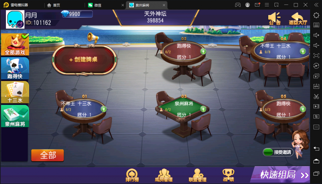 cf5339806b20240416225531