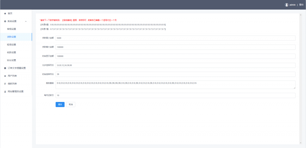 d7c5ebd54820240429200037