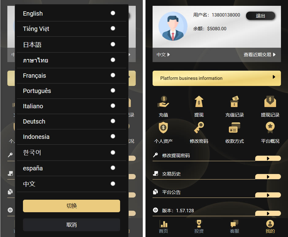 de191e1bc120240429195757