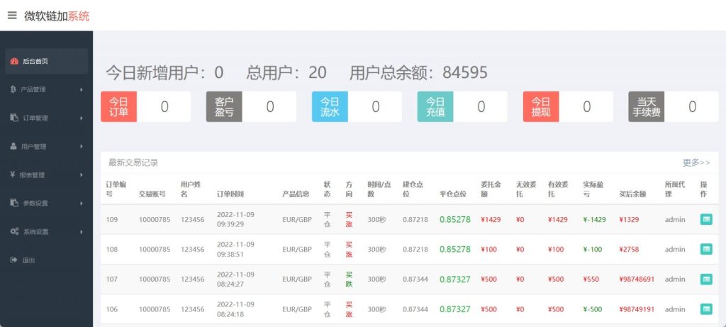 e137a92fd720240429195757