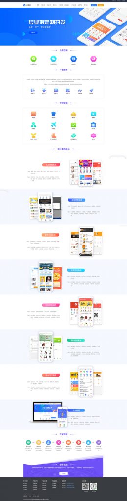 e880ea299520240405190358