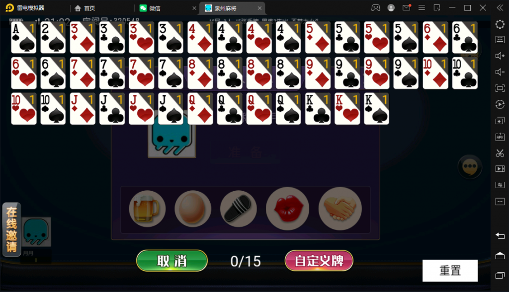 eed2e1ccce20240416225529