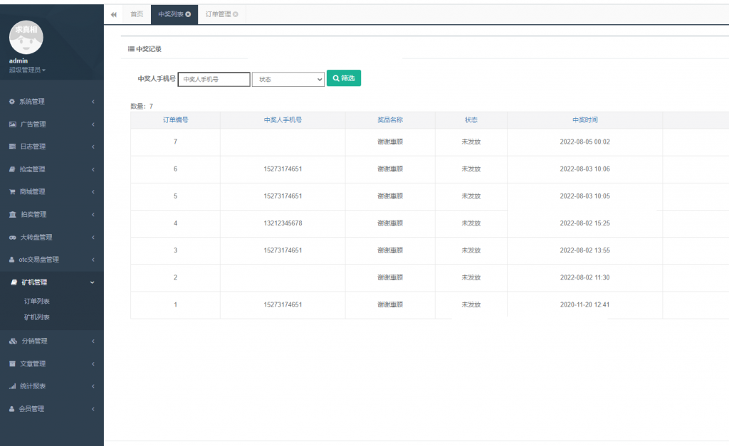 123e85265d20240508230323