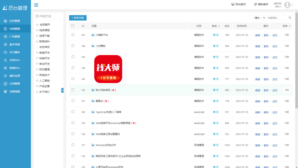 20b1a44bdf20240521164016