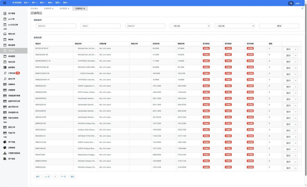 37fd34704320240521163425