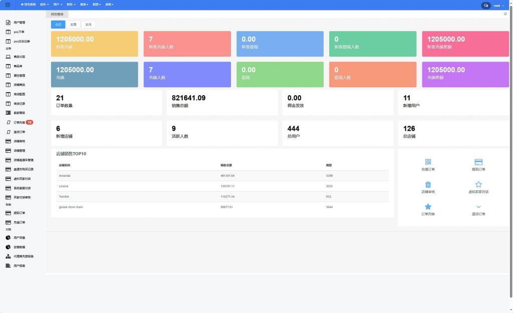 493def341220240521163425