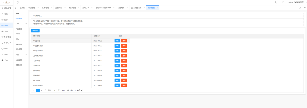 544c44f29220240508154700