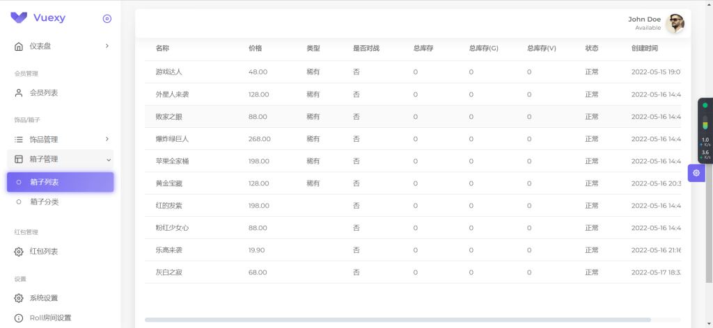 597206087920240508230620