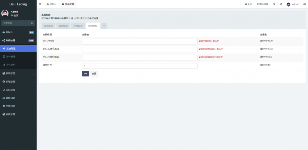 6cc0afa58820240521163623