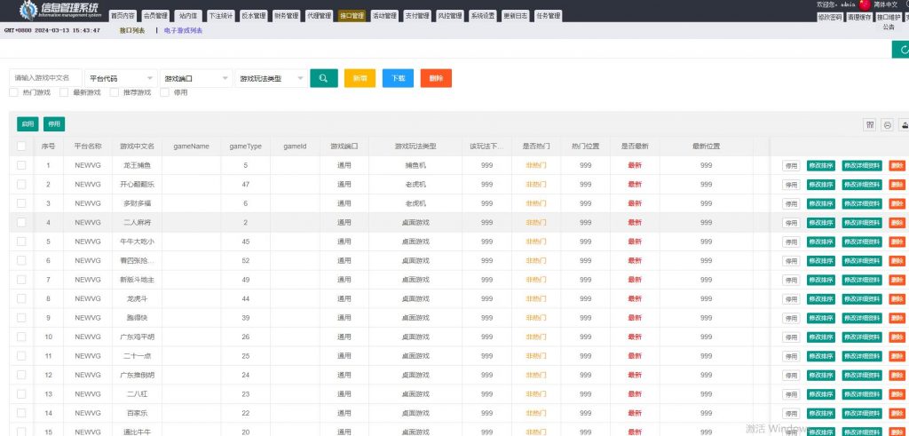 7c9929e53e20240521163227