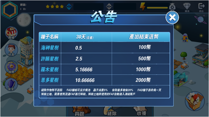 7cf51cc98520240508230906