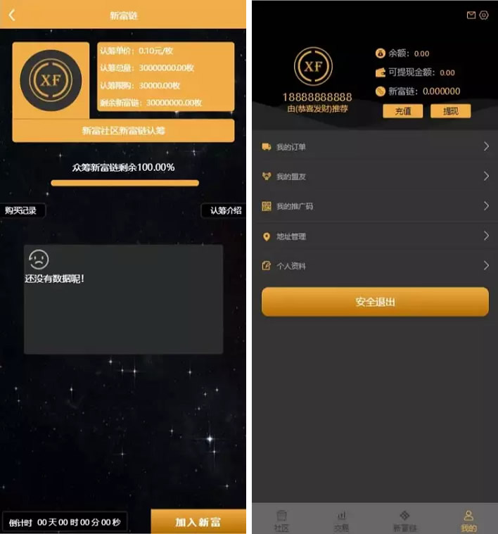 8b07a4fcaa20240509212818