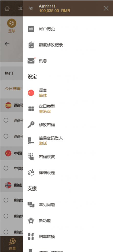 8c5b180e3a20240518100642