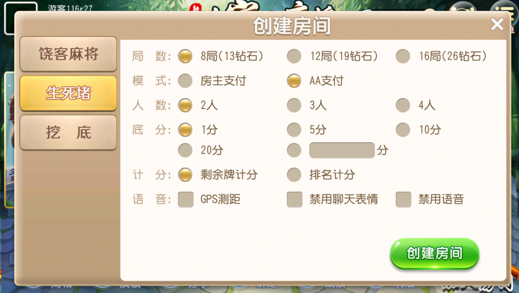 9c5459d5a720240508153848