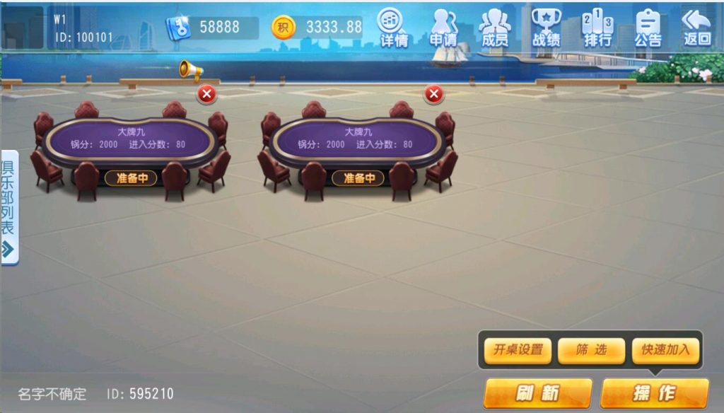 accbf71e8320240508153438