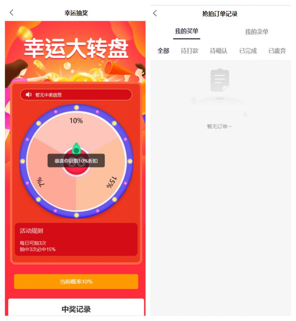 bb6624d18b20240508154659