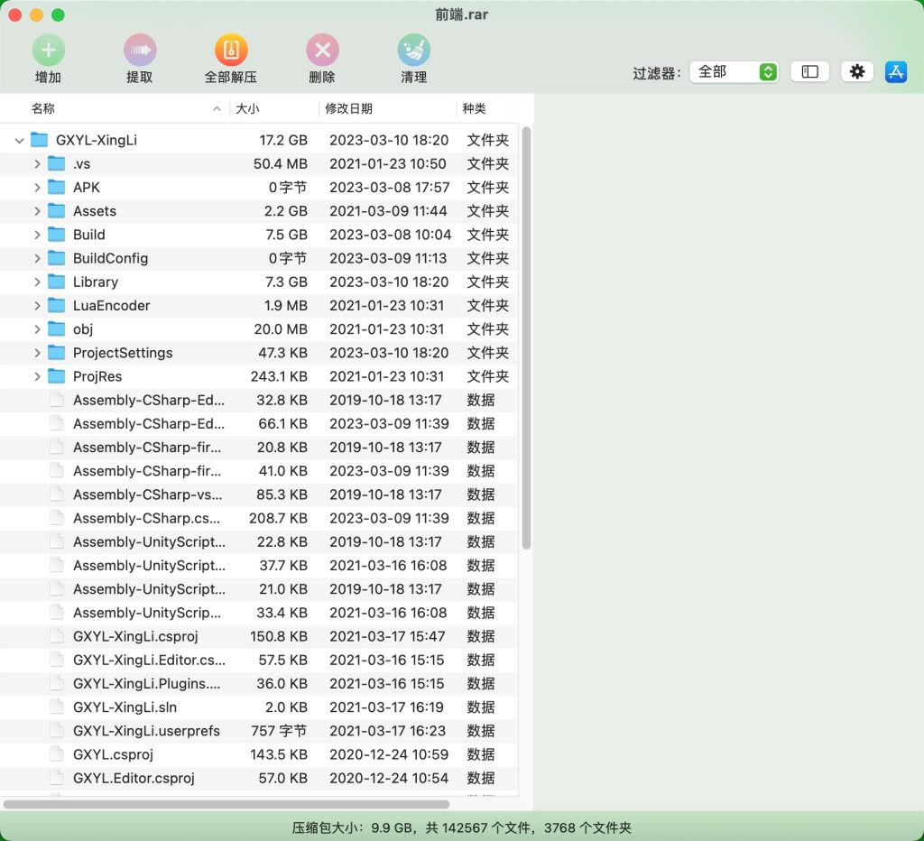 c2e0d1c30520240518100121