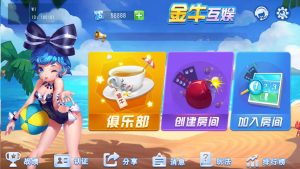 金牛互娱单款大牌九视频部署教程-蝙蝠源码网