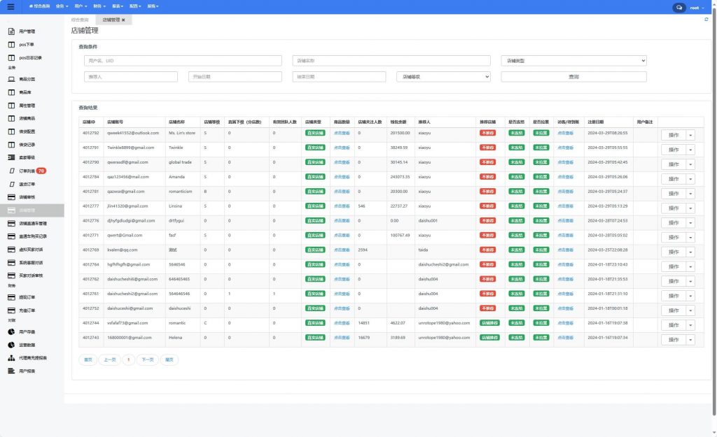 cd615779bd20240521163426