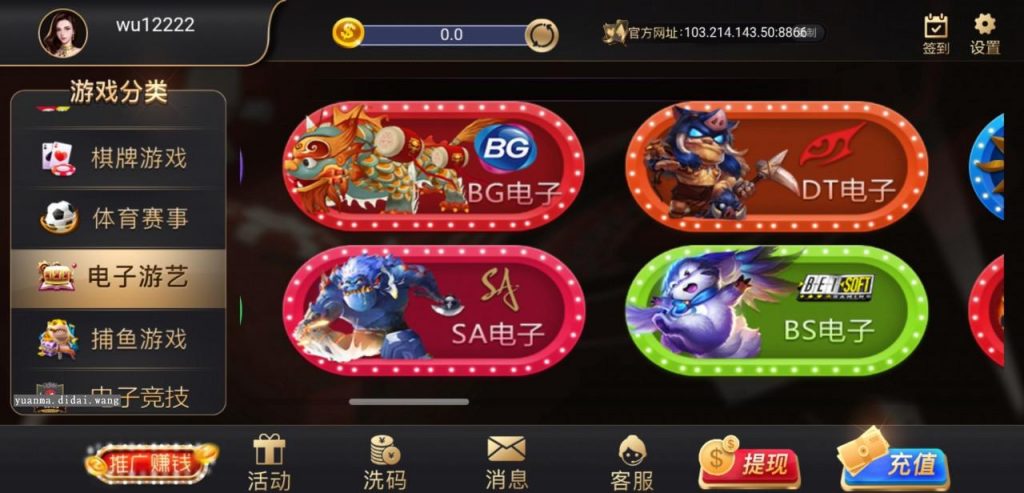 d06323a6d620240521163226