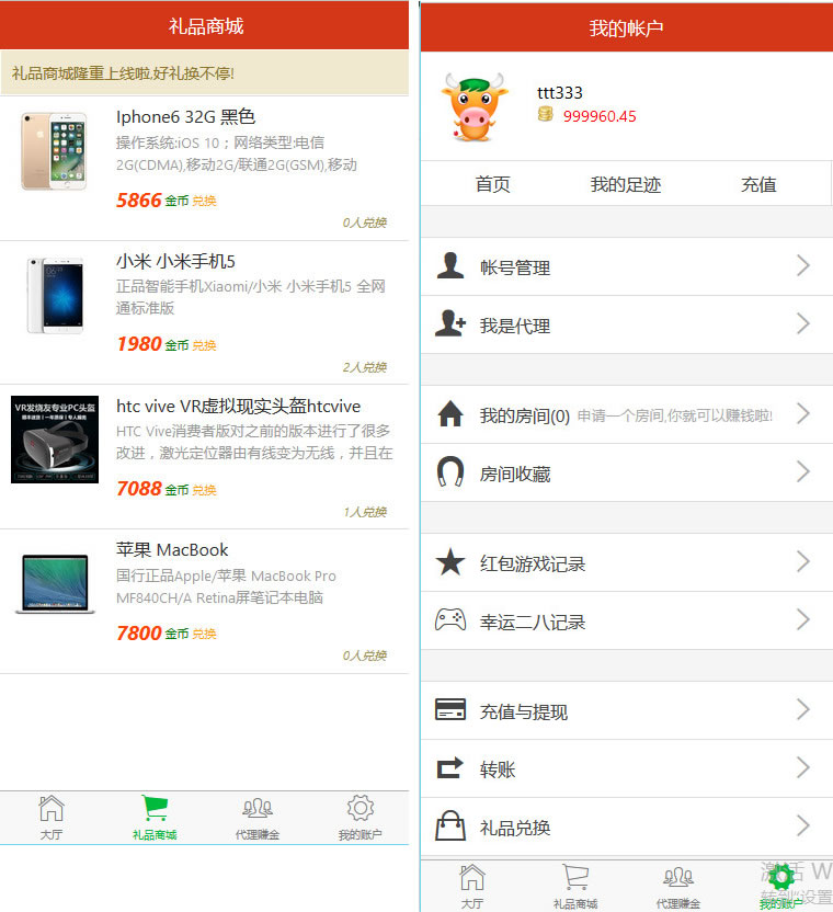 e3df1d2f6820240509212422