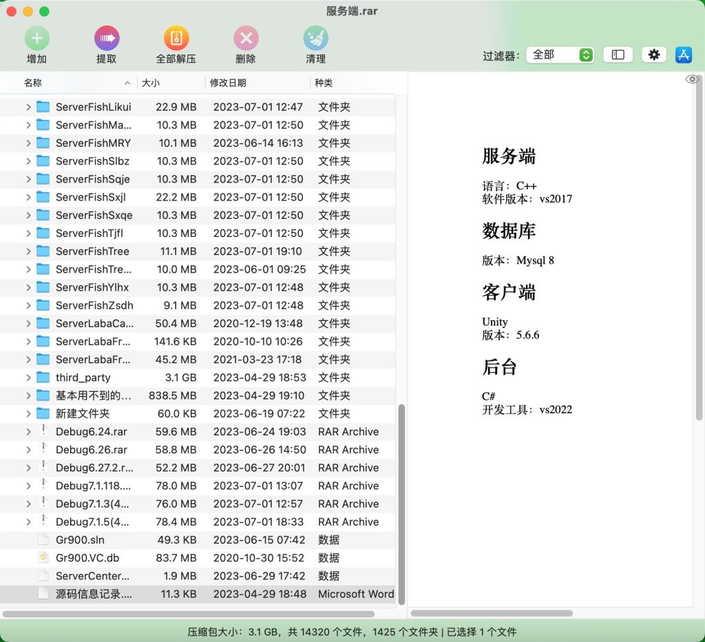 ea9523f61120240518100122