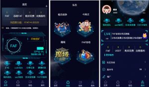 FAF区块链手游 数字钱包 集成游戏、矿机、农场-蝙蝠源码网
