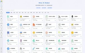 6月最新版NineAi 新版AI系统网站源码-蝙蝠源码网