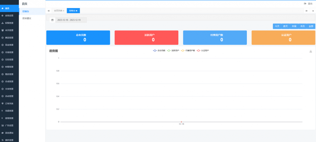 1426918ec620240611180743