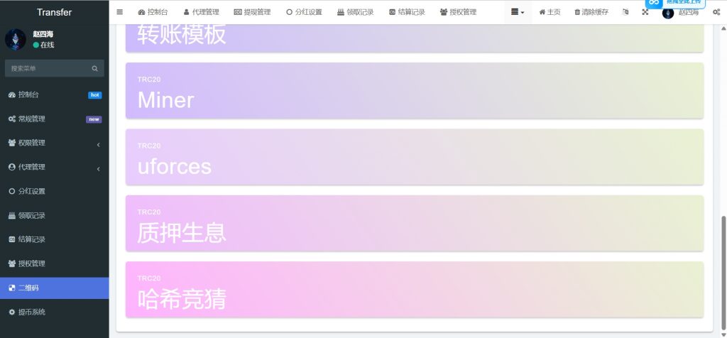 19117758fc20240629210201