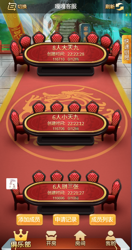 19f09fabaa20240601202927