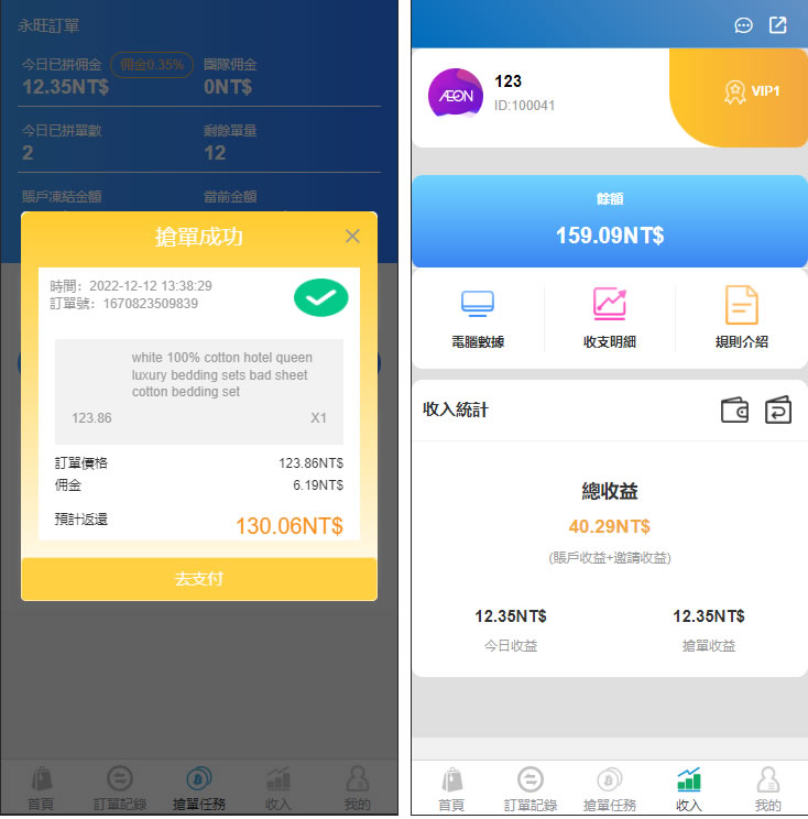 1c2345f83620240629210750