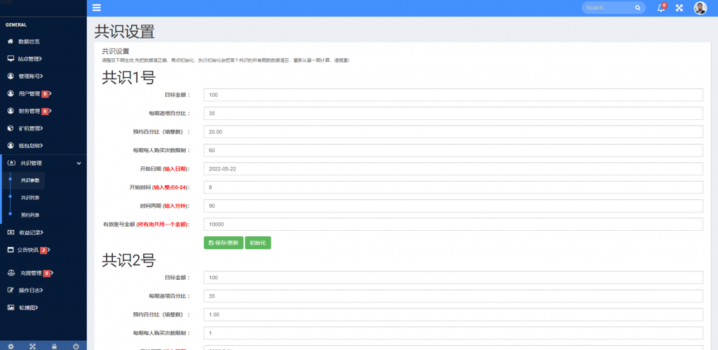 1f069e81ef20240612152440