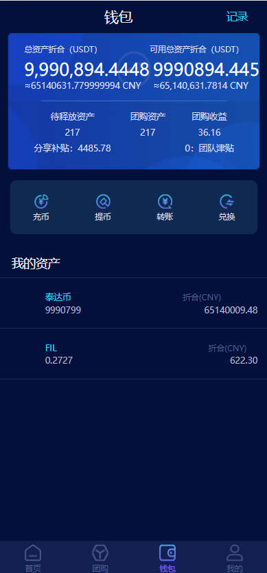 31bb9a678f20240612152436