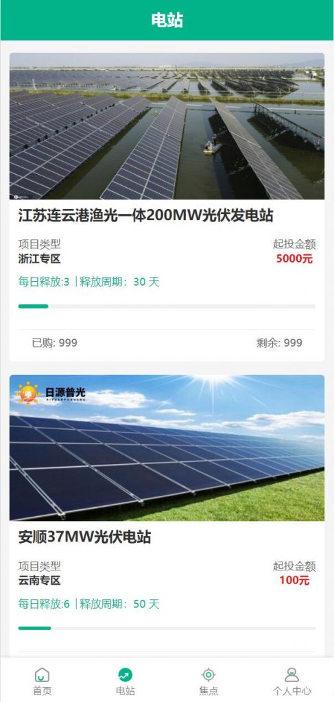 3a1640f38c20240612153327