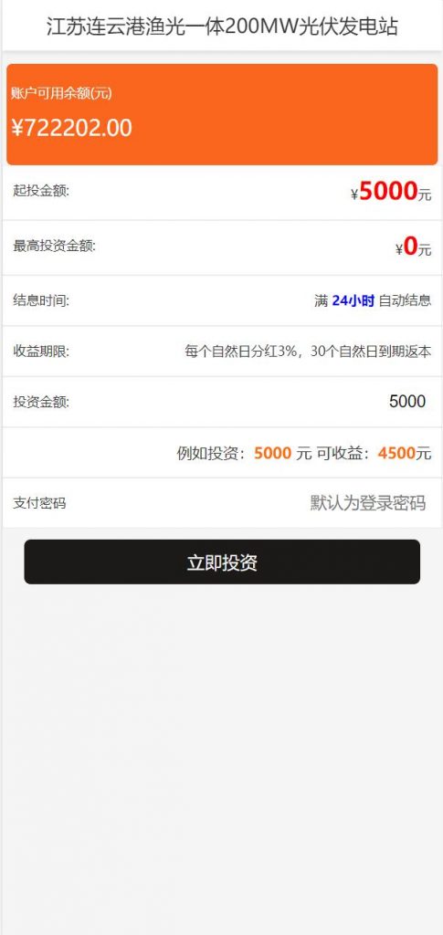 412c6b769b20240612153328