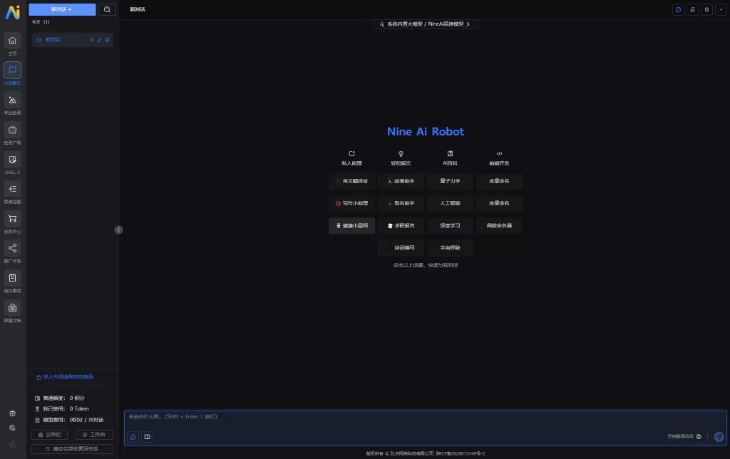 47741fb48620240601204106