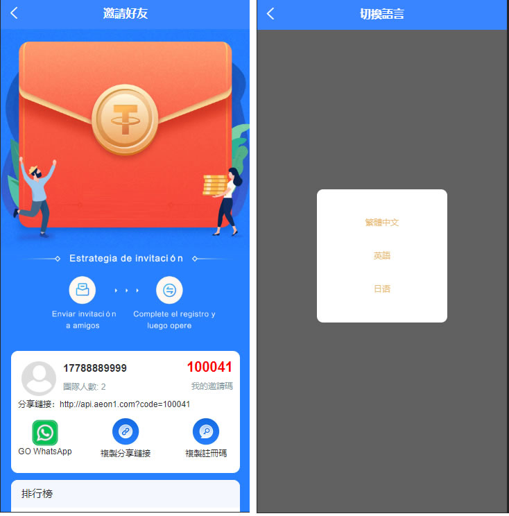 59a3edb56320240629210750