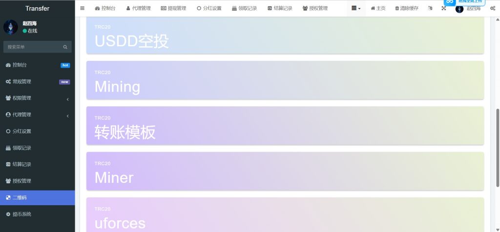 5c4f34fded20240629210200