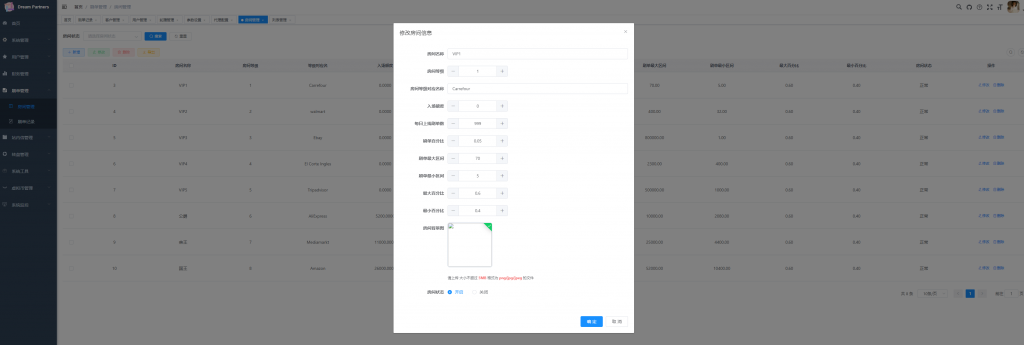 62102fa94820240629210751