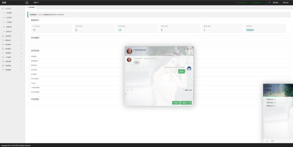 681648176020240612153331