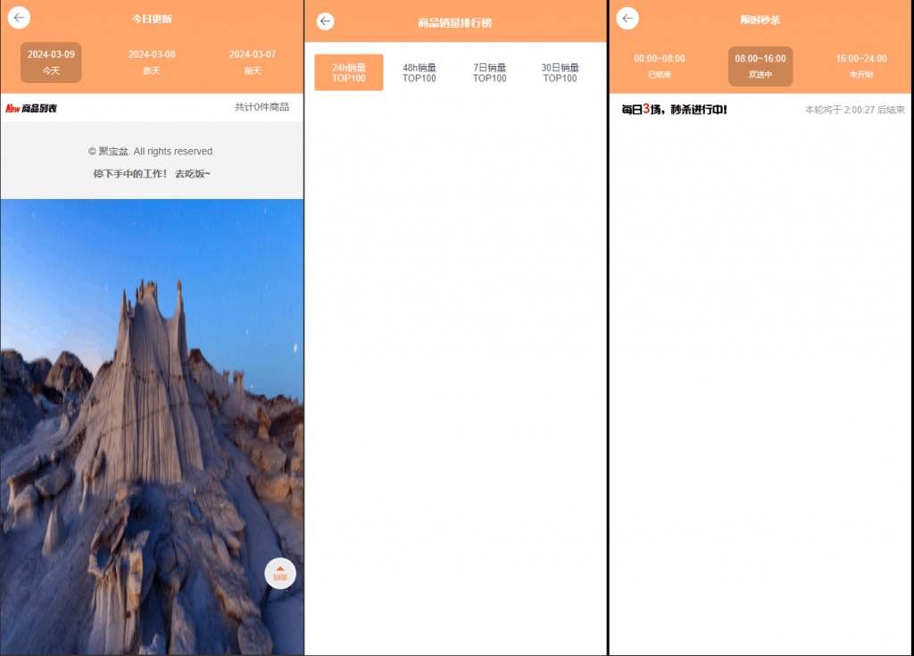 68aa4a91ff20240629211102