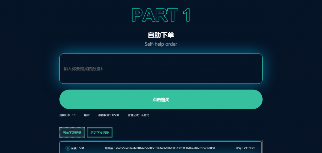 6ab45f24a720240629210333