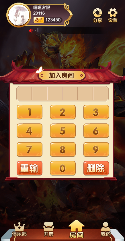 740612a82420240601202925